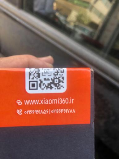 عکس اکباتان آلارم