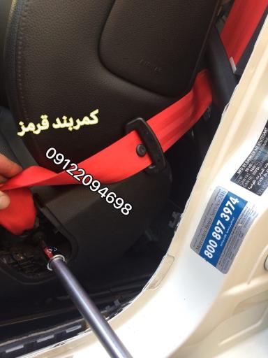 عکس اکباتان آلارم