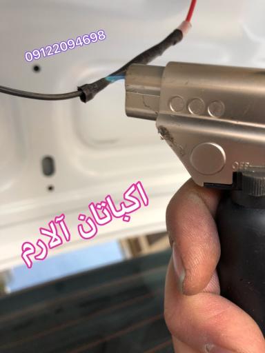 عکس اکباتان آلارم