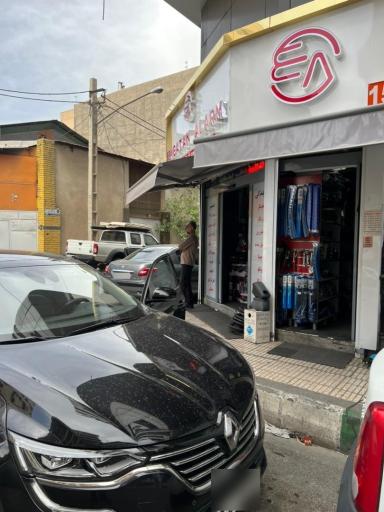 عکس اکباتان آلارم