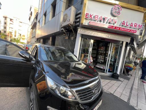 عکس اکباتان آلارم