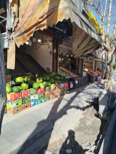 عکس میوه فروشی دهقان