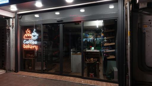 عکس نان و شیرینی نانی نو