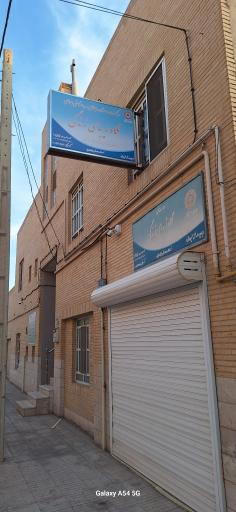 مرکز مشاوره نگاه زیبای زندگی