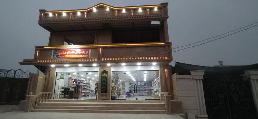 عکس ارزان سرای پلاسکو عباسی 