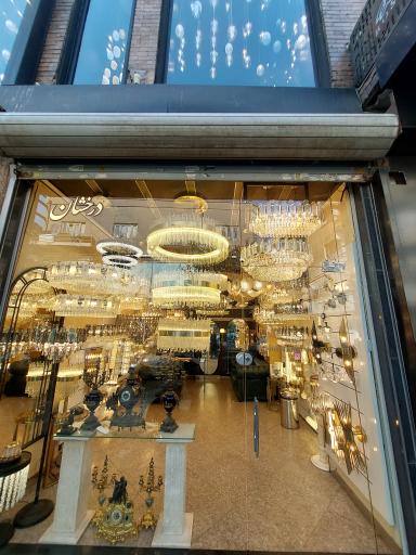 عکس لوستر درخشان _لاله زار نو