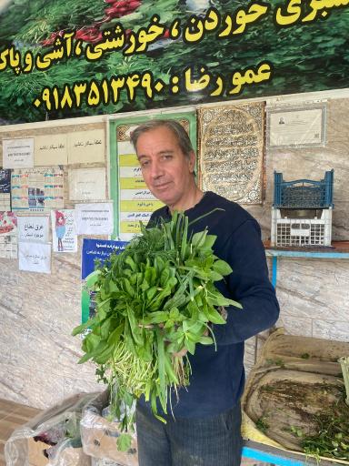 عکس سبزی فروشی عمو رضا