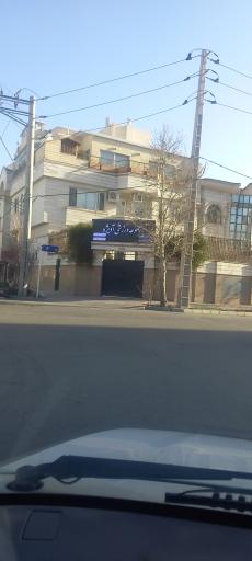 عکس مجموعه ورزشی آویژه 