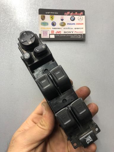 عکس اکباتان آلارم