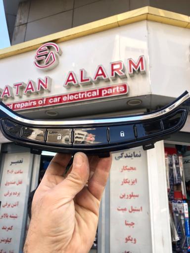 عکس اکباتان آلارم