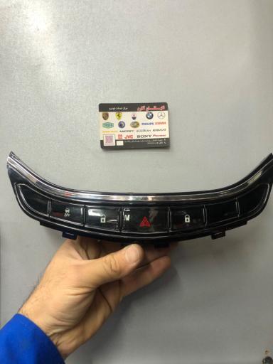 عکس اکباتان آلارم