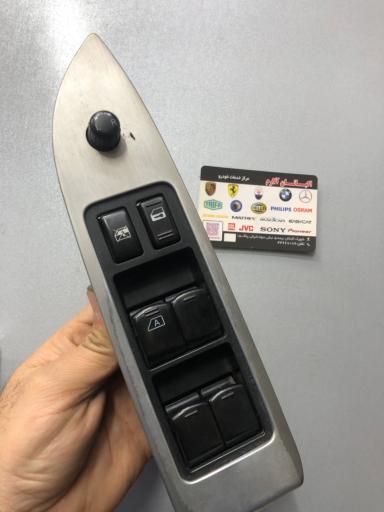 عکس اکباتان آلارم