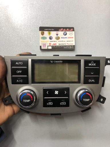 عکس اکباتان آلارم