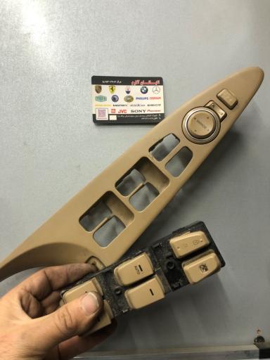 عکس اکباتان آلارم