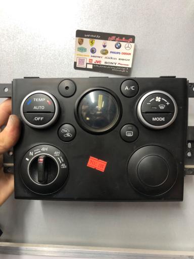 عکس اکباتان آلارم