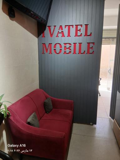 عکس فروشگاه و تعمیرات موبایل ایواتل