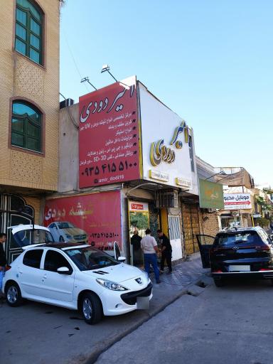 عکس شیشه دودی امیر دودی