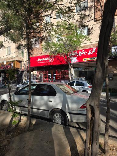 عکس افق کوروش (کهریزک چهارباغ)