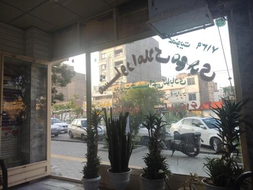 عکس املاک گنابادی (خزائی)