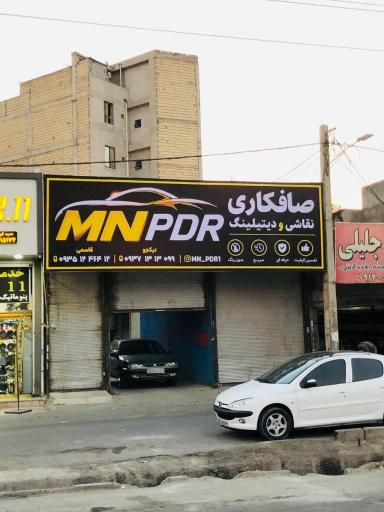 عکس صافکاری خودرو