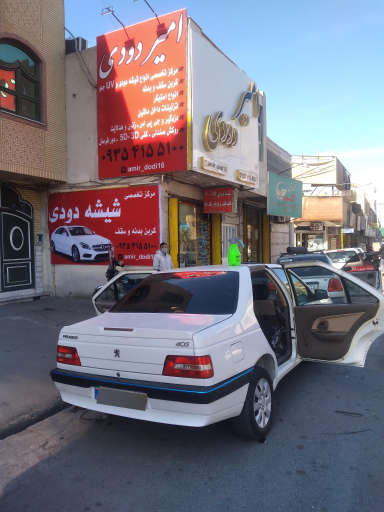 عکس شیشه دودی امیر دودی