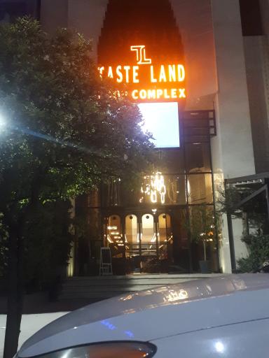 عکس مجموعه رستوران تیست‌لند