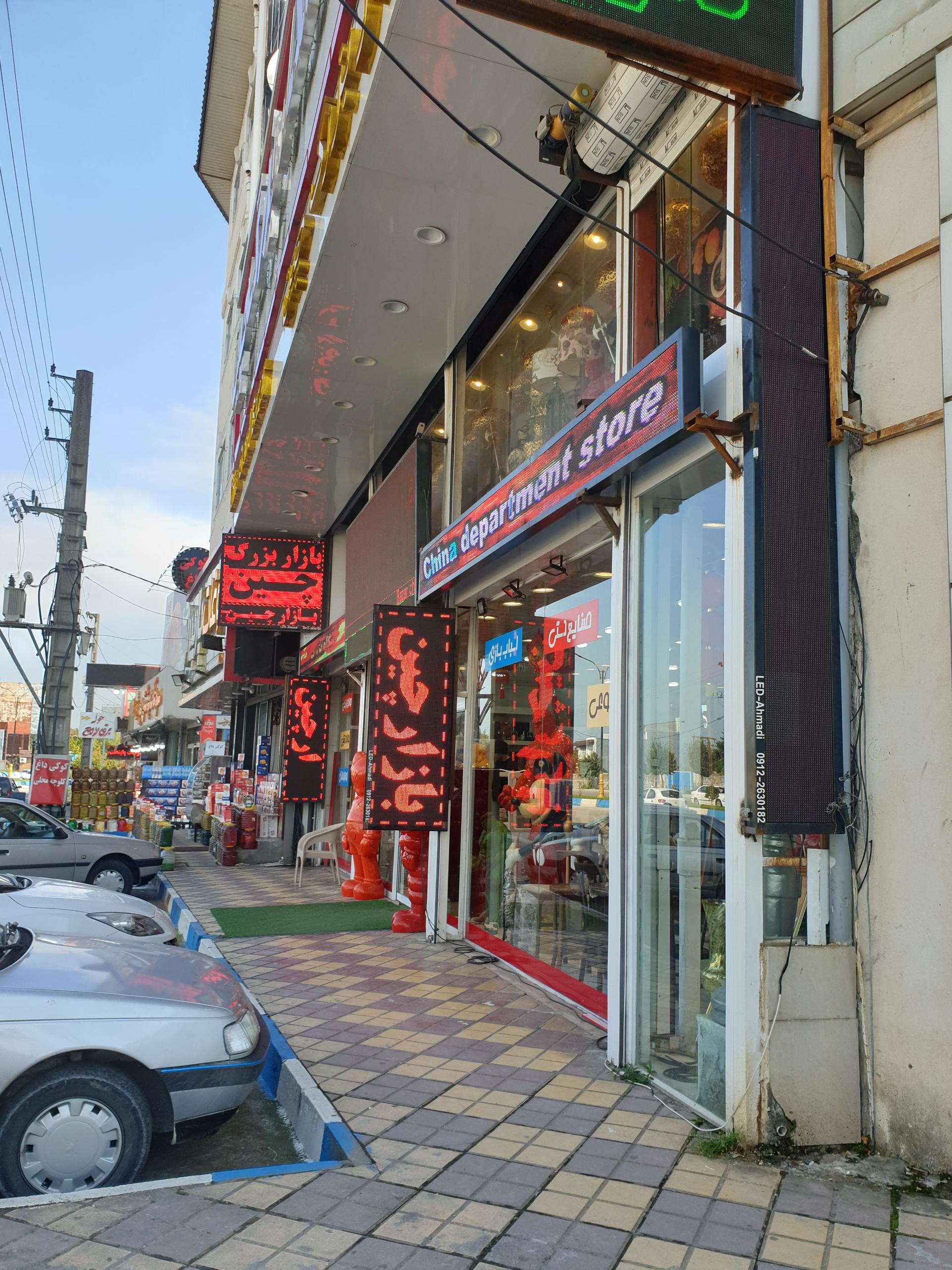 عکس بازار چین