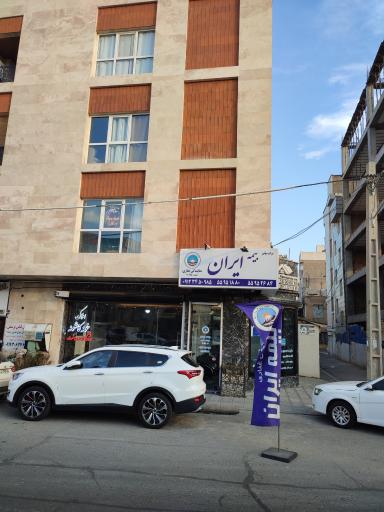 عکس بیمه ایران 