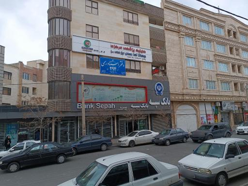 دفتر اسناد رسمی شماره 294کرج