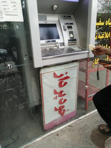 دستگاه خود پرداز