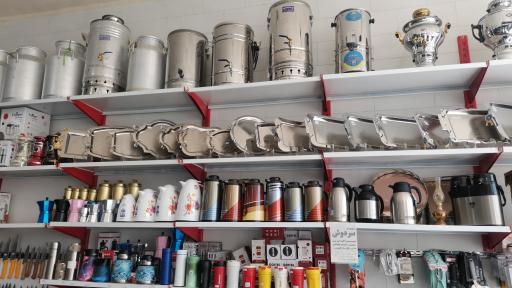 عکس فروشگاه لوازم خانگی وطنی