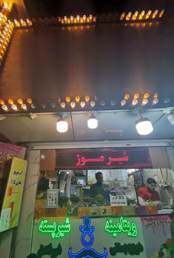 عکس آبمیوه بستنی پدر و پسر 