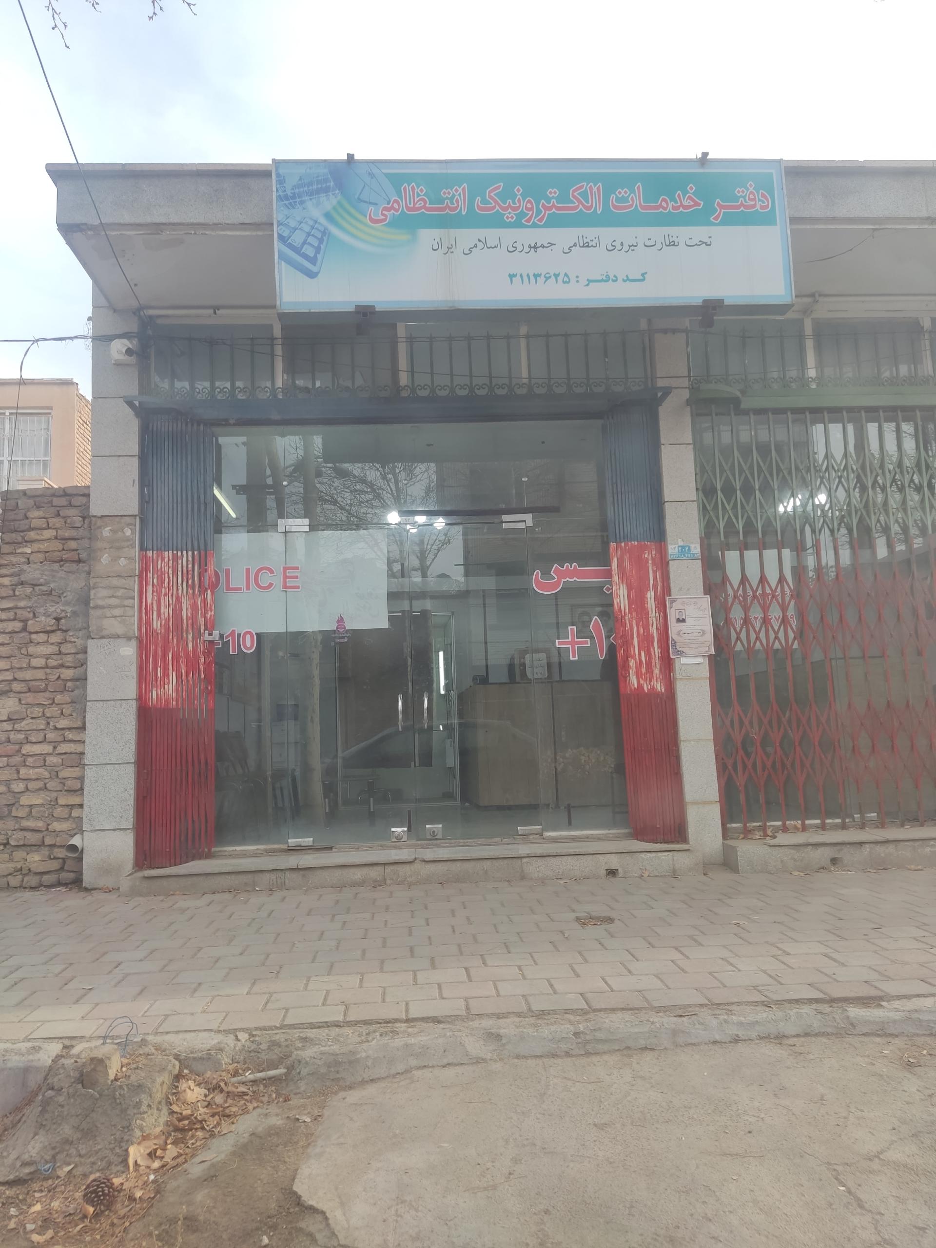 عکس پلیس +۱۰