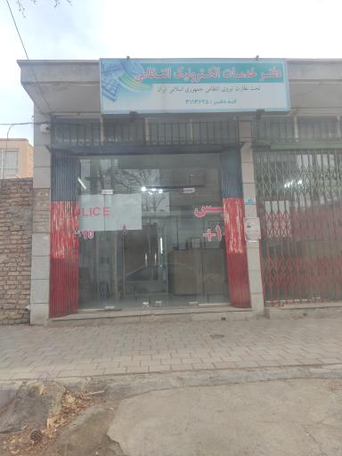 عکس پلیس +۱۰