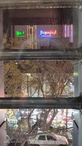 عکس لوتوس مال