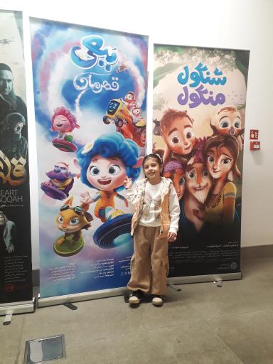 عکس لوتوس مال