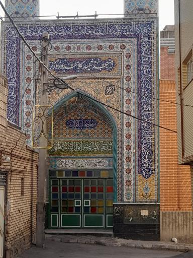 عکس مسجد شهید کلاهدوز
