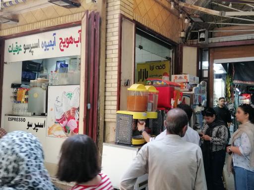 عکس کافه تریا بازار