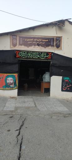 عکس حسینیه اباعبدالله الحسین خوزستانی های مقیم اصفهان 