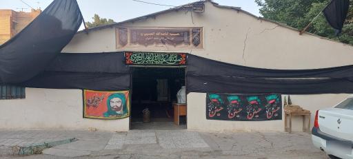 عکس حسینیه اباعبدالله الحسین خوزستانی های مقیم اصفهان 