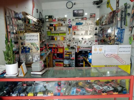 عکس کلید سازی الماس 