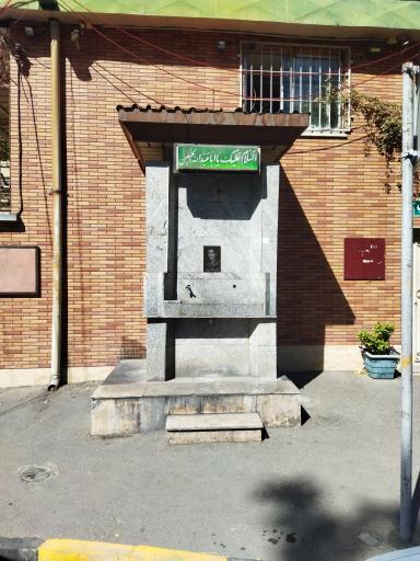 عکس حسینیه رستم آباد بالا