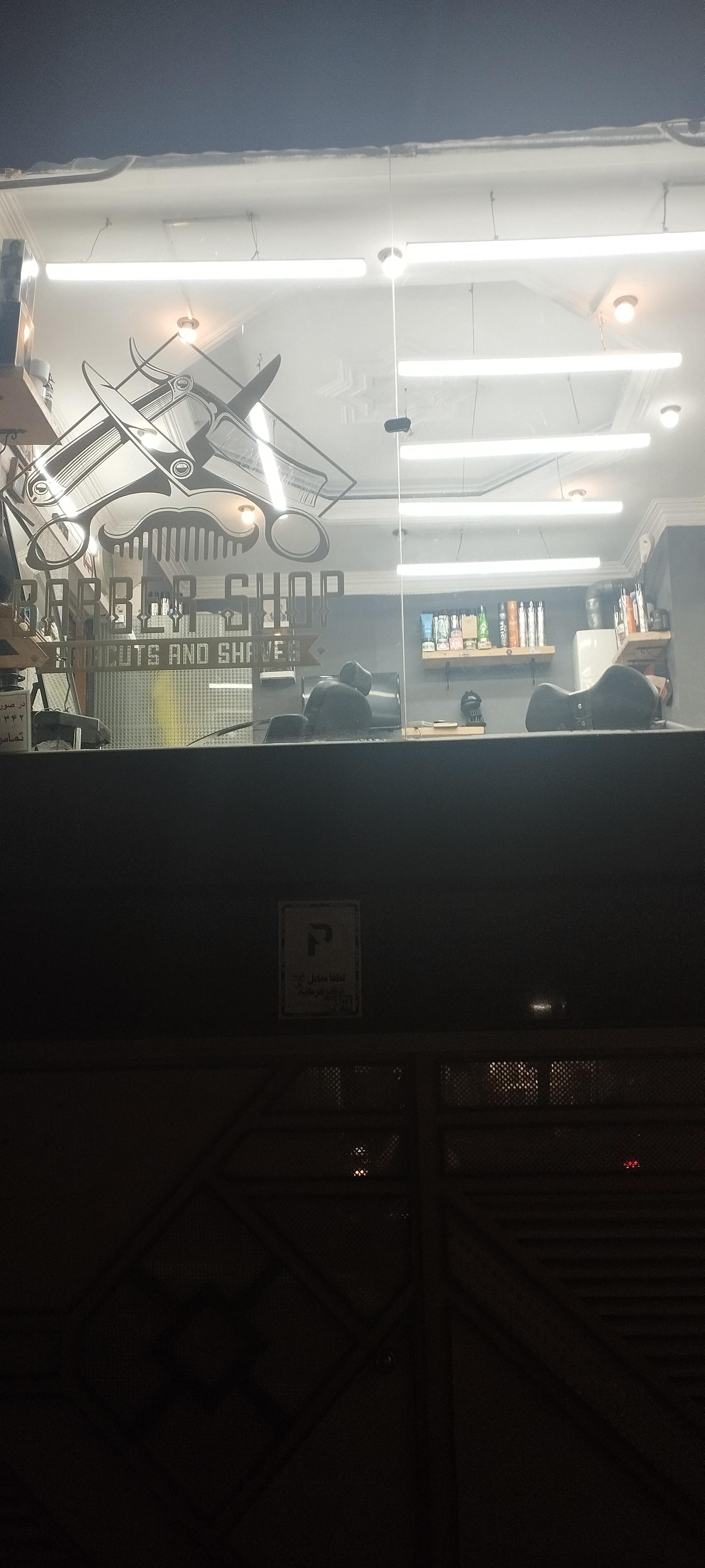 عکس پیرایش سی آر تی