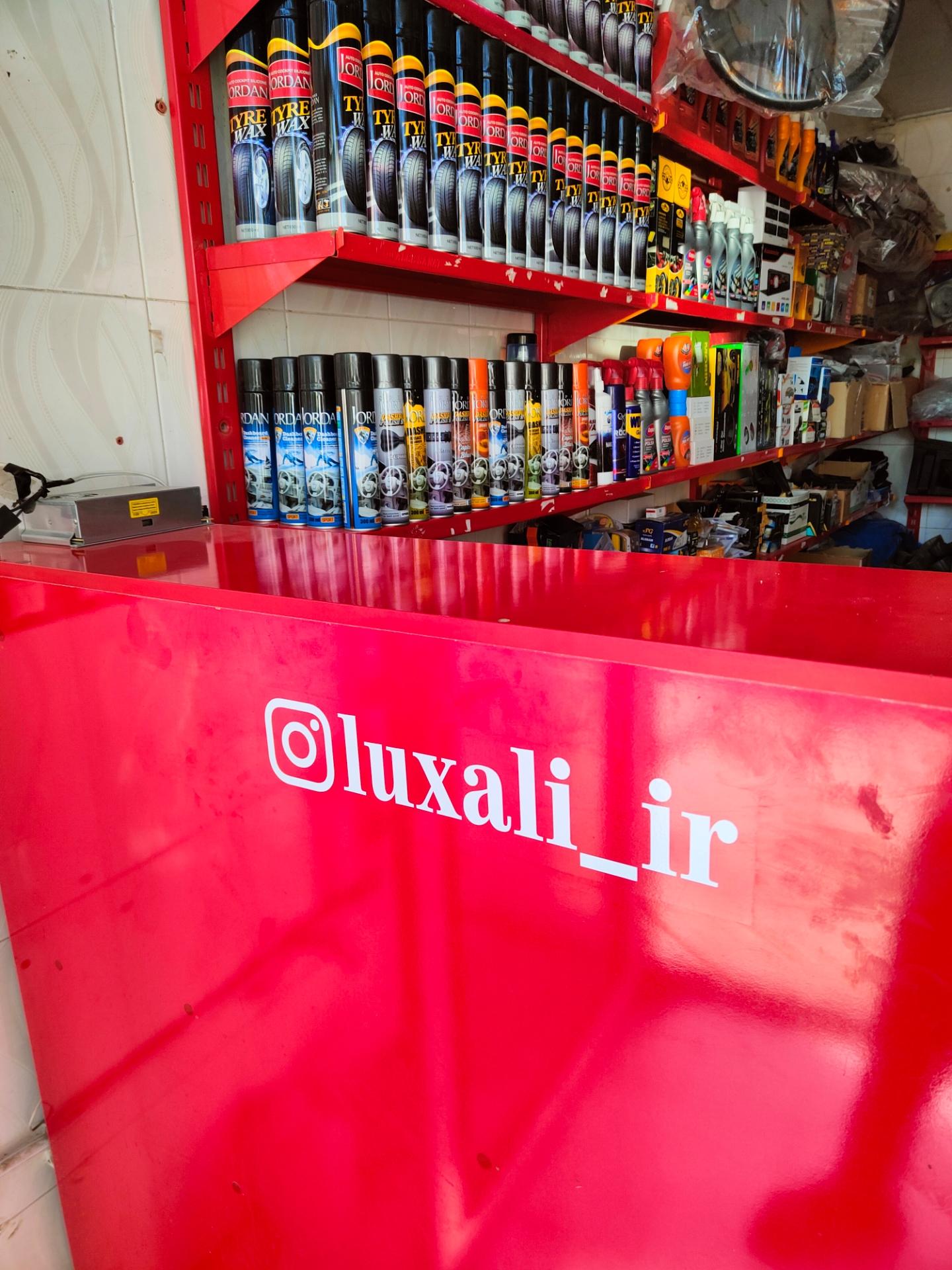 عکس لوکس علی