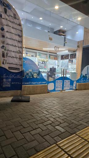 عکس پژوهشگران الکترونیک و رباتیک
