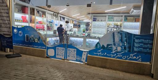 عکس پژوهشگران الکترونیک و رباتیک
