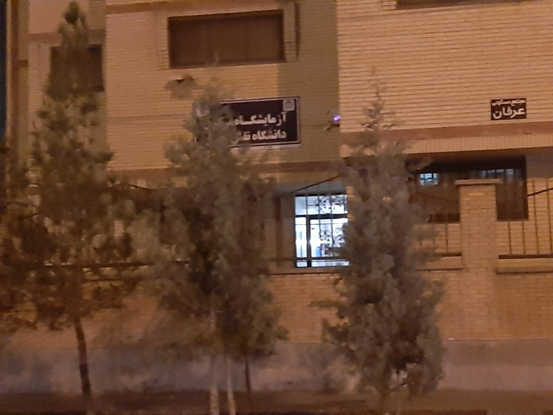 عکس آزمایشگاه مرکزی دانشگاه نقش جهان