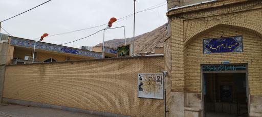 عکس مسجد و حسینیه امام سجاد (ع)