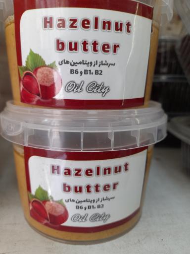 عکس محصولات اورگانیک خانه مادری