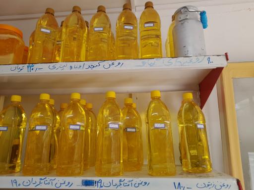 محصولات اورگانیک خانه مادری